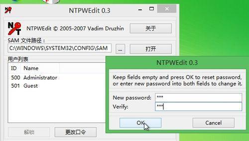 掌握Win8系统快捷键，提高操作效率（Win8系统快捷键大全及使用技巧）