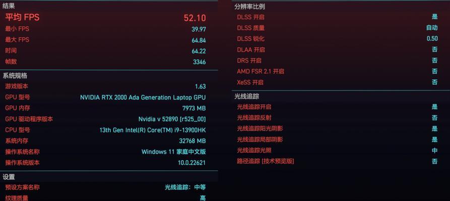 快速了解电脑配置的技巧（揭开电脑配置的神秘面纱）