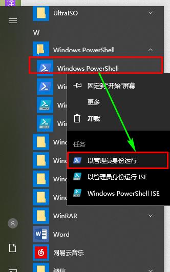 重装win10系统的详细步骤指南（从新手到专家）