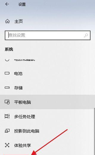 关闭剪贴板的自动复制功能，解放你的操作体验（一键关闭）