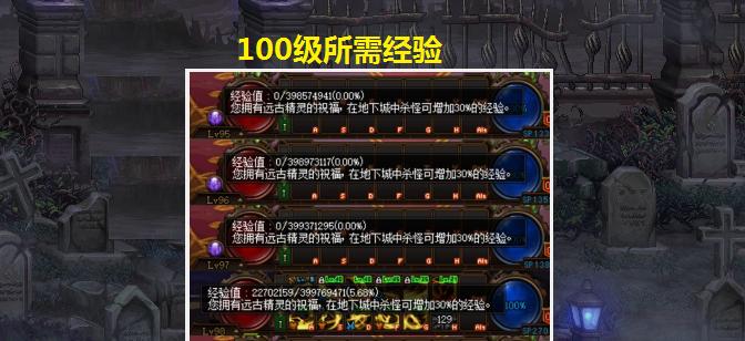 深渊前置任务分析（探索深渊秘境）