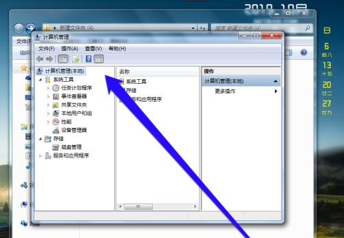 电脑重装系统的最简单方法（快速重装系统）