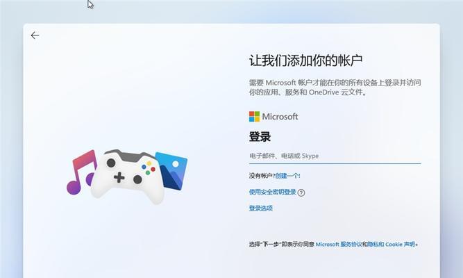 电脑开机无法进入微软账户的原因及解决方法（解决电脑无法登录微软账户的实用技巧）