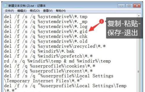 一键清理电脑垃圾（利用一键清理电脑垃圾软件）