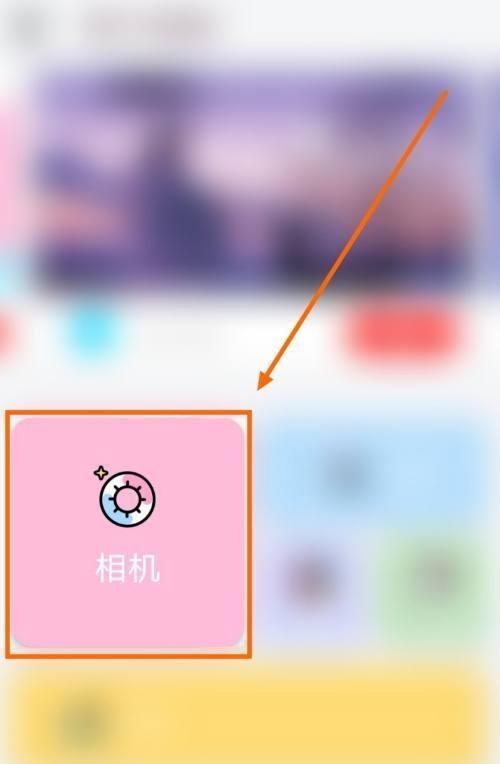 推荐一款在线制作图片的P图App（让你的照片变得更有创意）