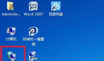 Win7打印机共享设置方法（简单易学的Win7打印机共享设置教程）