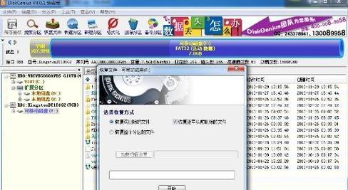 拯救U盘中毒的文件恢复窍门（掌握关键技巧）