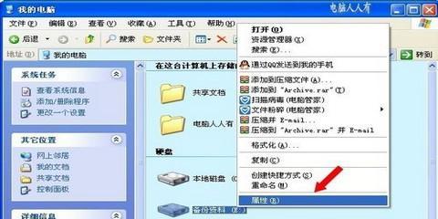 如何在Win7系统中调出摄像头（Win7系统下调用摄像头的步骤及注意事项）