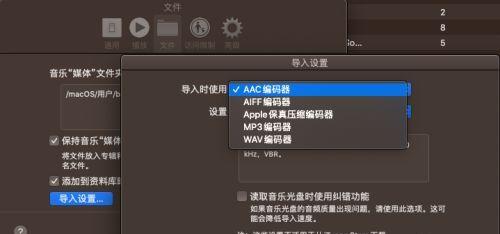 探索最佳视频音乐转换成MP3的软件（将你喜爱的视频音乐转化为高质量MP3音频文件）