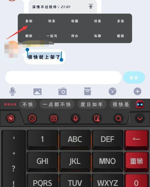 2024年手机最好用的输入法（探索未来的文字输入方式）