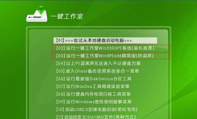 手机一键制作U盘启动盘的简便方法（快速制作U盘启动盘）