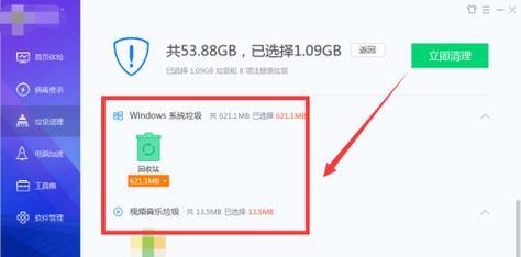 如何清理C盘系统以外的文件（删除无用文件）
