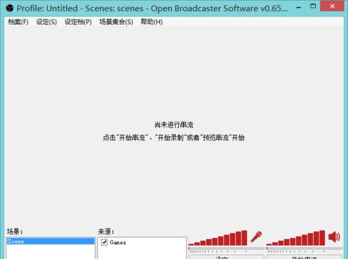 推荐5款优秀的高清视频录制软件（打造高质量视频）