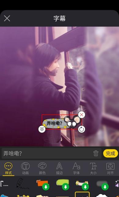 轻松制作音乐相册，打造属于自己的回忆之旅（一键操作）