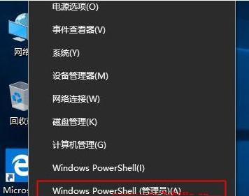 Win10安装教程（Win10安装教程及密钥输入方法详解）