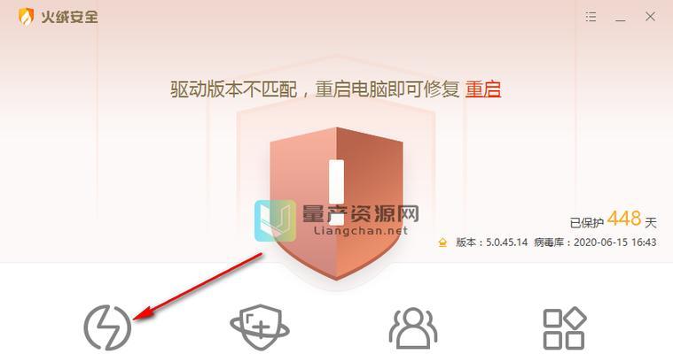 电脑查杀病毒软件哪个最好用（选择适合您需求的最佳病毒查杀工具）
