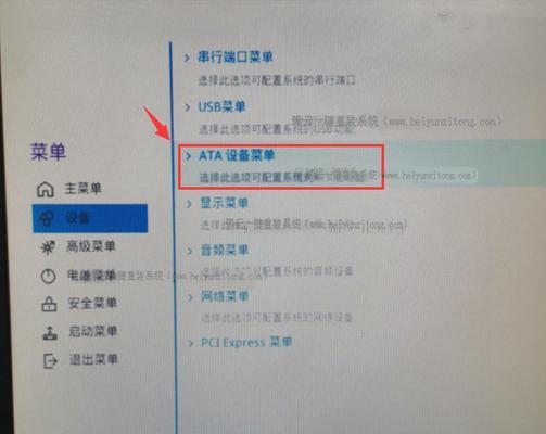 如何设置Win7系统中U盘为第一启动项（简单教程帮助您轻松设置U盘启动）