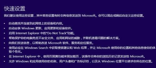 国产电脑系统的安装指南（简便易行的步骤帮你完成国产电脑系统的安装）