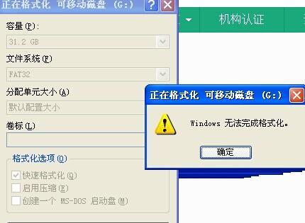 如何修复U盘RAW格式无法格式化的问题（解决U盘RAW格式无法格式化的有效方法和技巧）