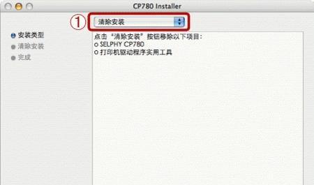 如何在电脑上安装打印机驱动程序（简易指南教你安装打印机驱动的步骤）