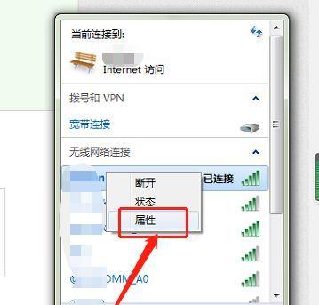 手机无线连接电脑传输文件的便捷方法（快速搭建无线传输桥梁）