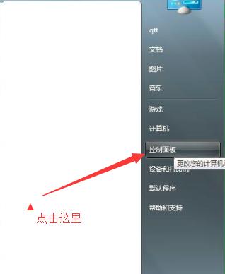 如何调整台式电脑屏幕亮度（简单操作）