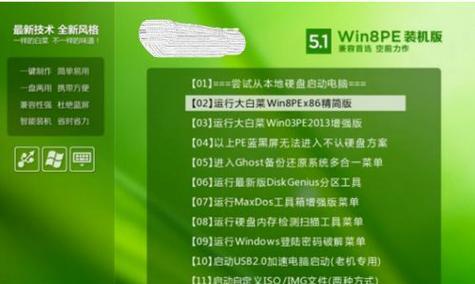 电脑系统重装（一步步教你重装电脑系统）