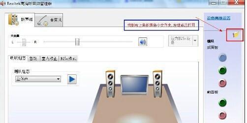 电脑连接音响无声音的解决方法（解决电脑连接音响后无声音问题的有效步骤）