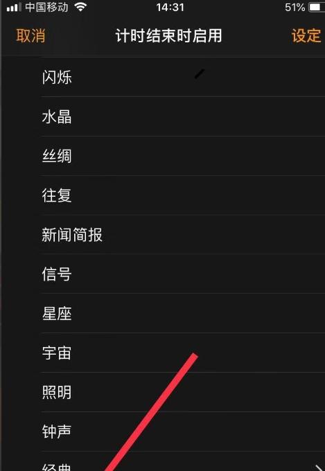如何设置安卓手机自动关机（简单设置让你轻松掌控手机关机时间）