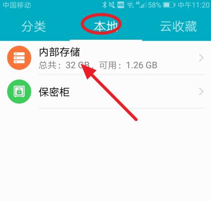 无法删除的文件在另一程序中打开的原因（深入探究文件被锁定的原因及解决方法）