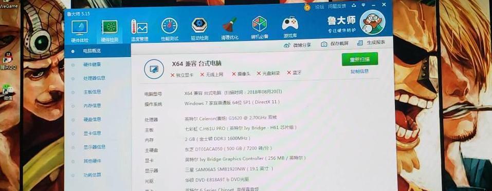 2024年组装机配置清单（解析未来三年内最具前瞻性的电脑硬件配置）