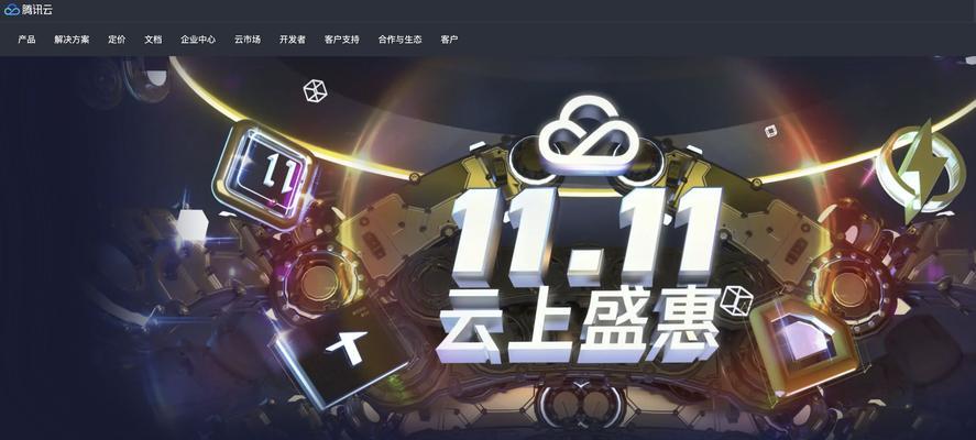 腾讯云和阿里云，哪个更适合你的云计算需求？