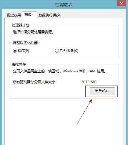 Win7系统所需内存容量分析（评估Win7系统内存需求及最低要求）