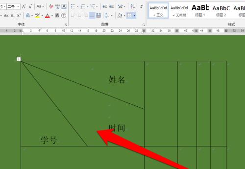 用Word表格如何实现斜线一分为三（简便有效的表格划分方法）