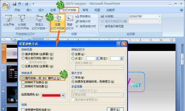 PPT如何添加背景音乐实现自动播放（简便操作让你的PPT更具吸引力）