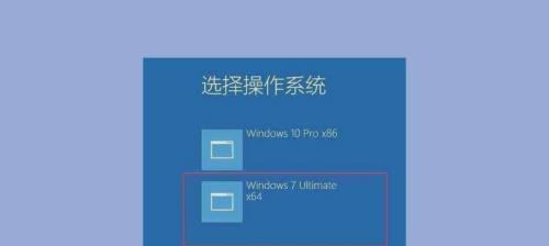 解决电脑开机无法进入系统的方法（故障排除指南）