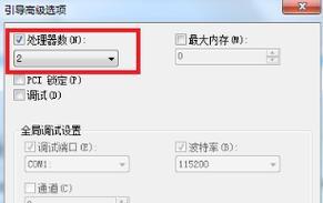 解决台式电脑启动缓慢的方法（让你的台式电脑快速启动的技巧和建议）