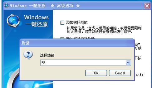 解决电脑无法启动Windows的方法（应对电脑启动故障的有效措施）