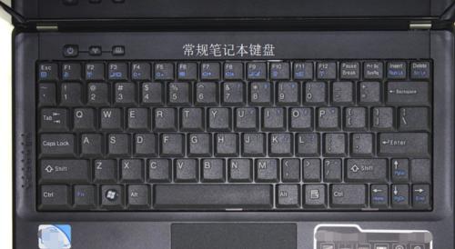 笔记本电脑键盘错乱了怎么调回来（快速解决笔记本电脑键盘错乱问题）