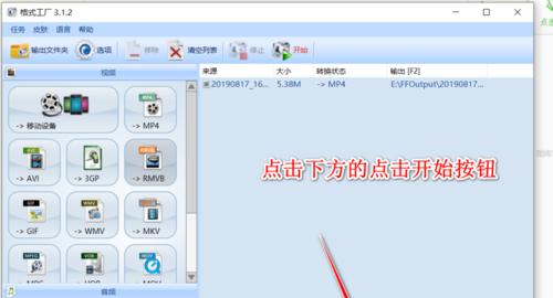 以文件mp4格式创建主题文章的终极指南（利用mp4格式的文件创作个人主题文章）
