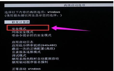 笔记本电脑黑屏了怎么恢复正常（解决笔记本电脑黑屏问题的实用方法）