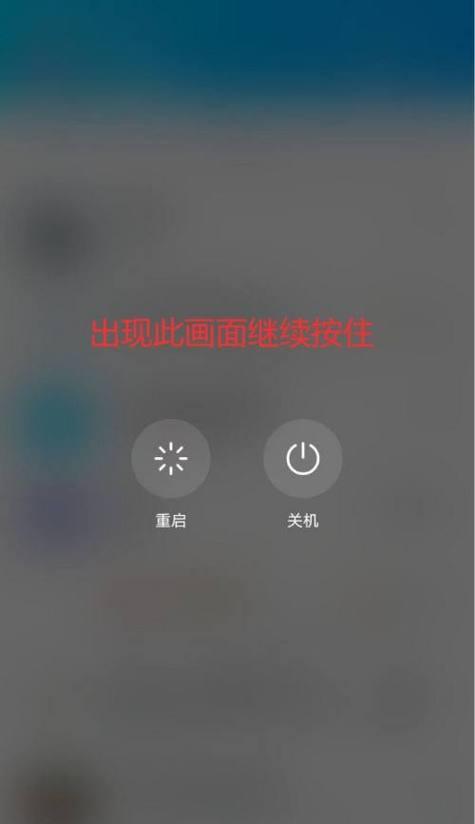 手机频繁自动关机的解决方法（手机关机故障的排查与修复技巧）