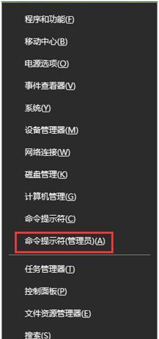 电脑系统修复工具大揭秘（探索电脑系统修复工具的选择与使用）