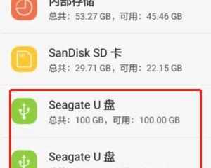 如何恢复被误删除的移动U盘文件（利用专业恢复软件）