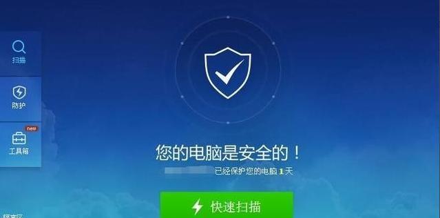彻底清理电脑流氓软件和病毒的终极指南（保护个人电脑安全）
