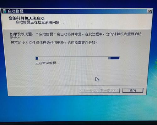 解决电脑待机黑屏唤不醒的问题（应对电脑待机黑屏的有效方法）