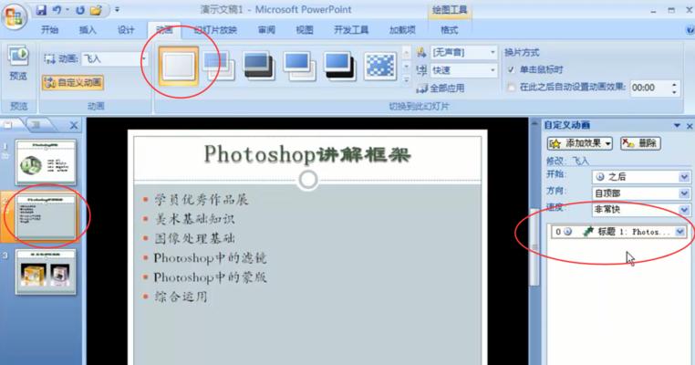 手机PPT制作软件的使用指南（简单高效）