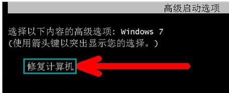 Win7系统电脑开机太慢的处理方法（优化Win7系统开机速度）
