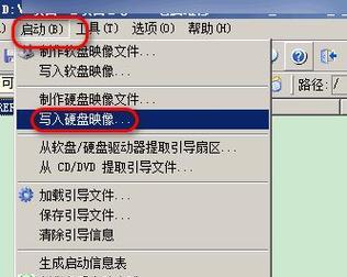 选择适合制作U盘启动盘的软件（评估各种软件的优劣）