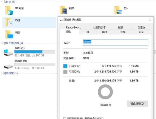 如何有效清理磁盘空间（简单方法帮您释放宝贵的存储空间）